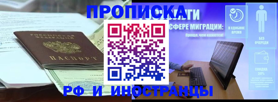 регистрация для дет. сада в Почепе