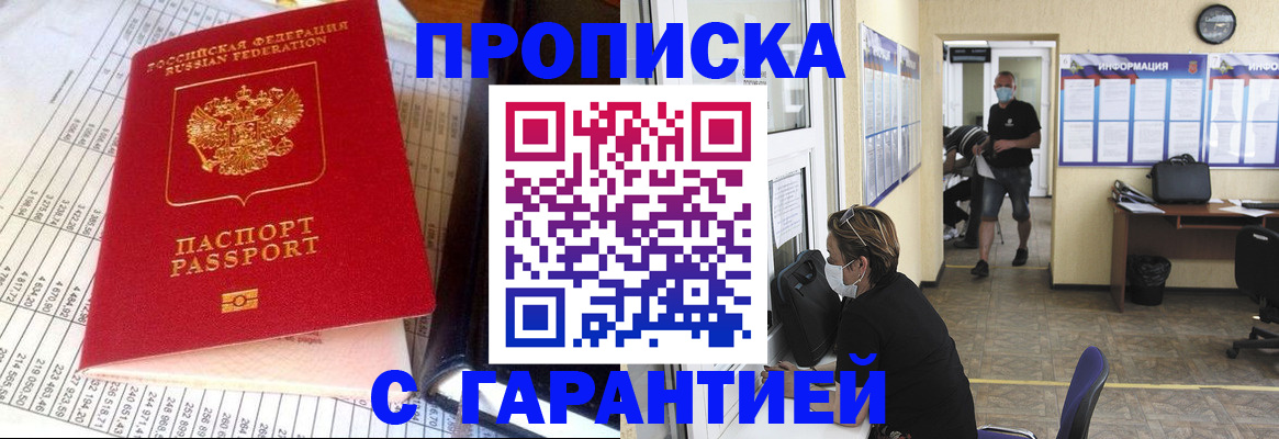 регистрация для дет. сада в Почепе